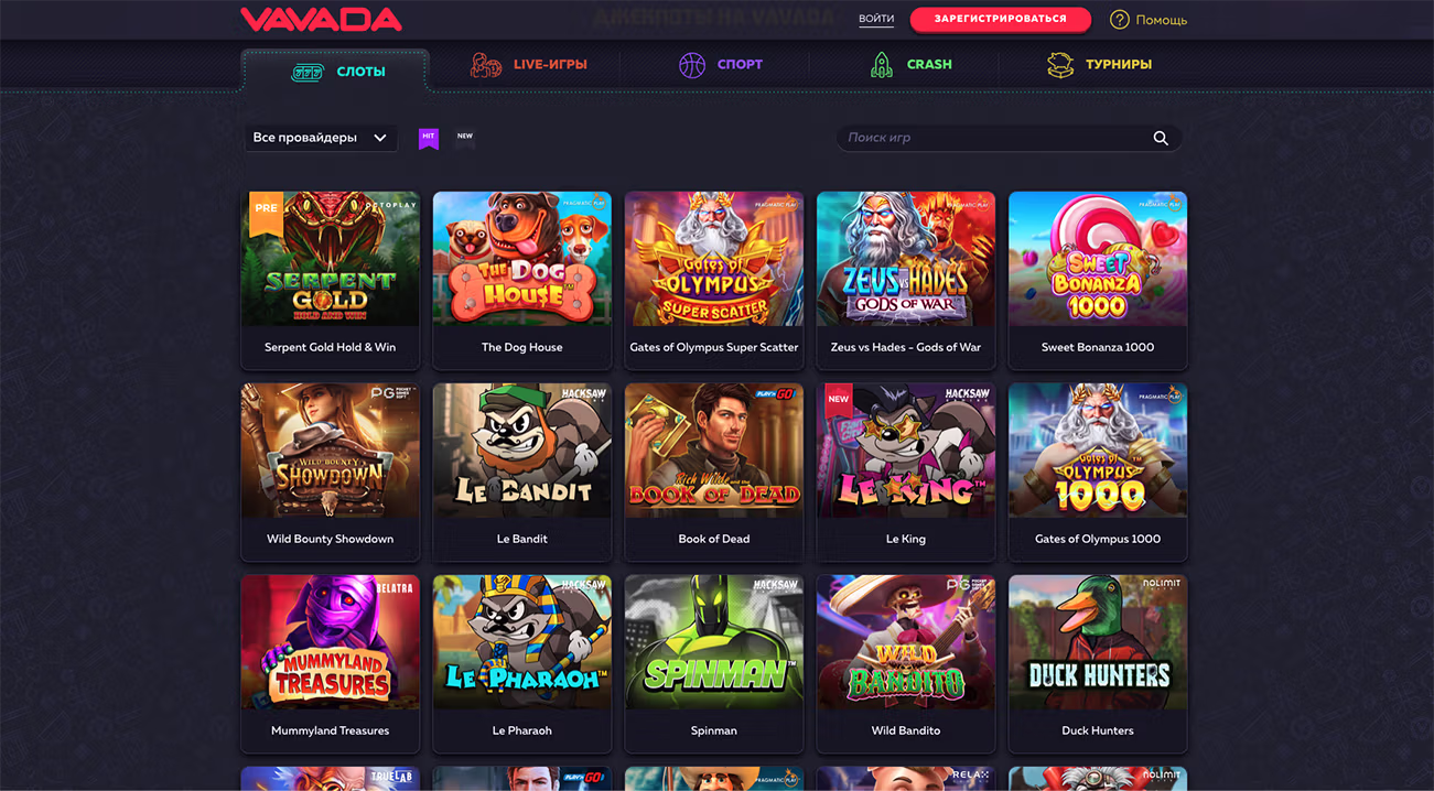 Игровые автоматы Vavada Casino