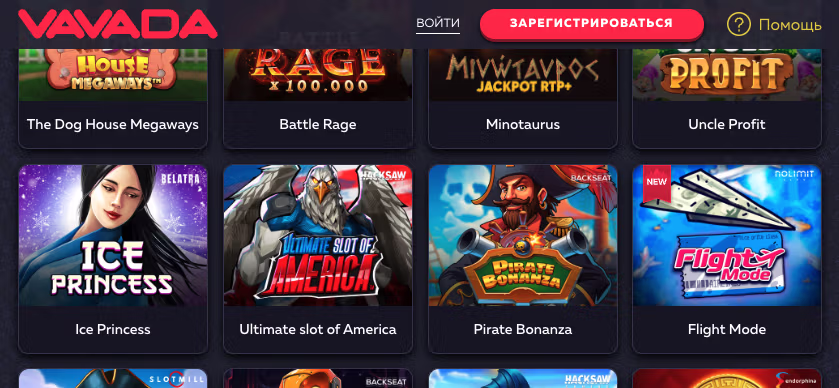 Скачать приложение Vavada